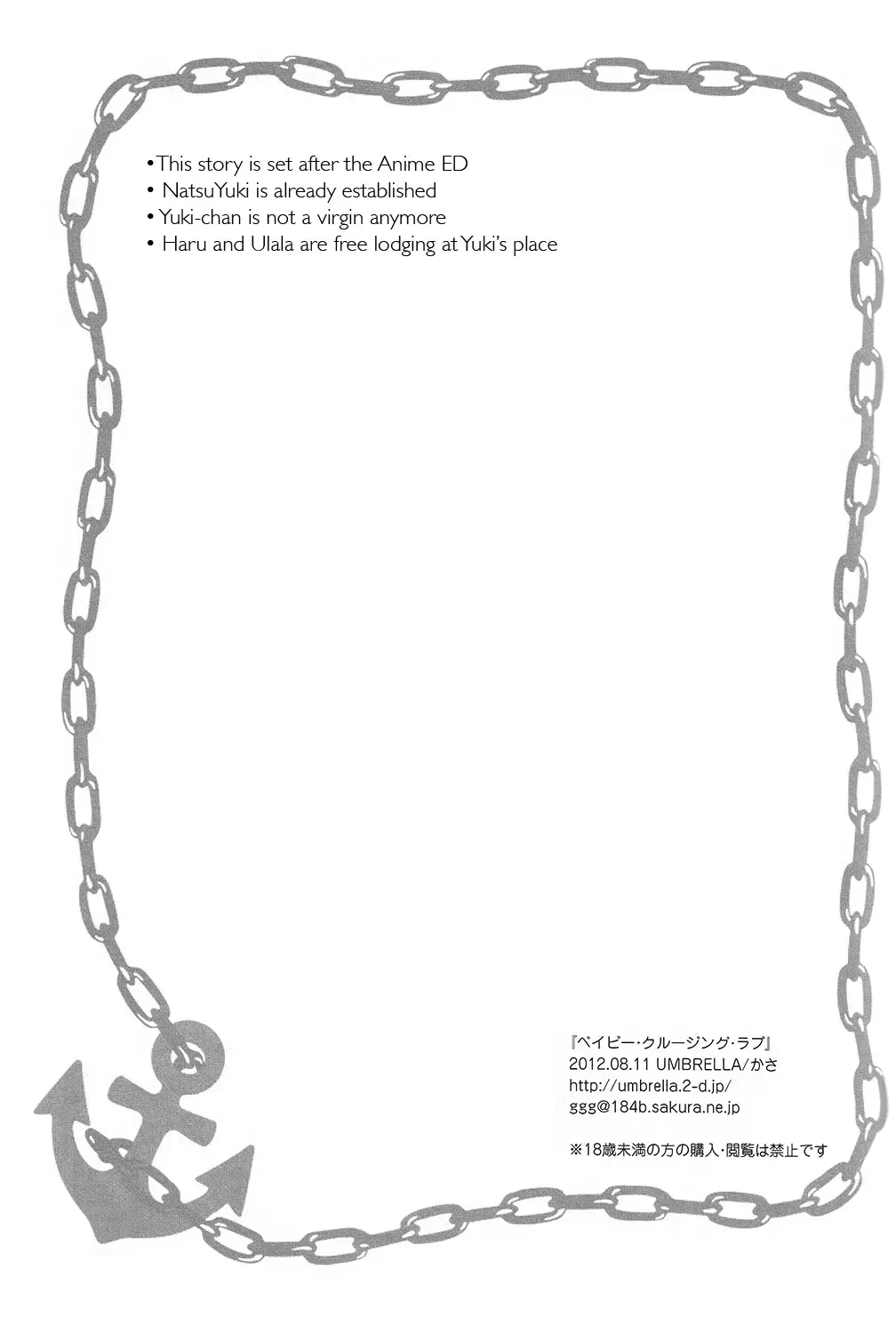 [Kasa] Baby cruising love Fhentai - Page 2