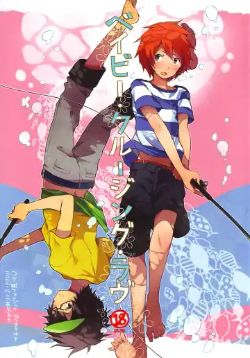 Read [Kasa] Baby cruising love - Fhentai