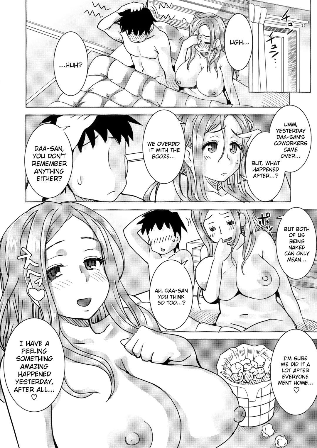 [Itou Eight] Okita ke no Omotenashi | Okita Household Hospitality Fhentai - Page 21