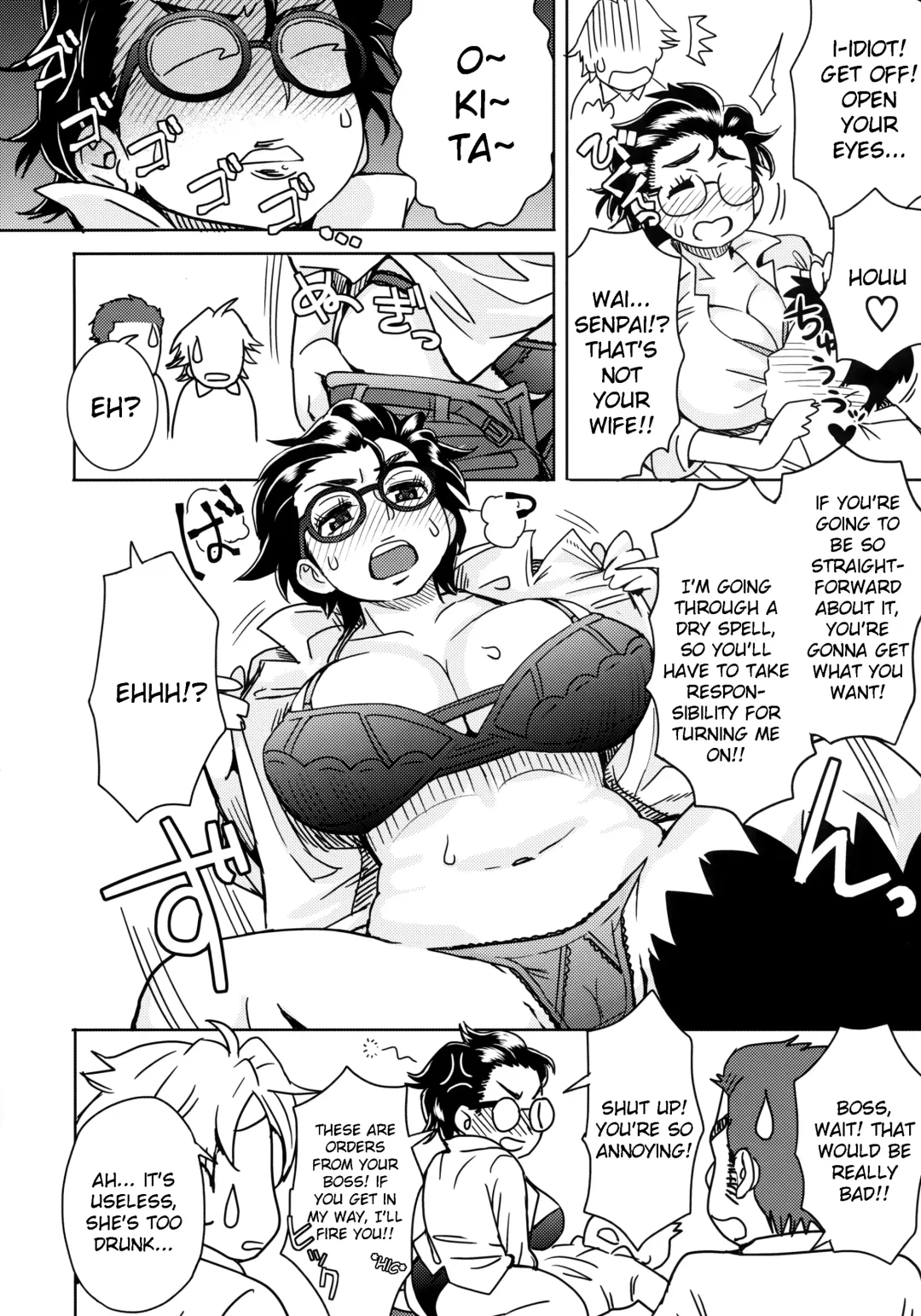 [Itou Eight] Okita ke no Omotenashi | Okita Household Hospitality Fhentai - Page 5