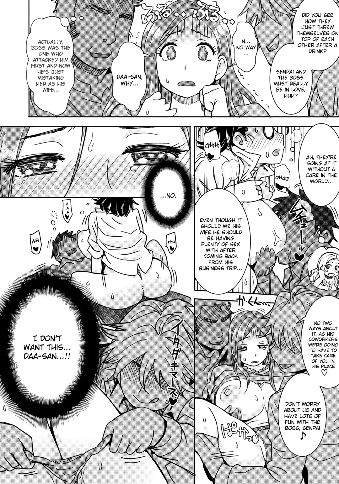 [Itou Eight] Okita ke no Omotenashi | Okita Household Hospitality Fhentai - Page 9