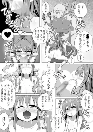 Loli Elf-chan to Kozukuri Surudake! Fhentai - Page 6