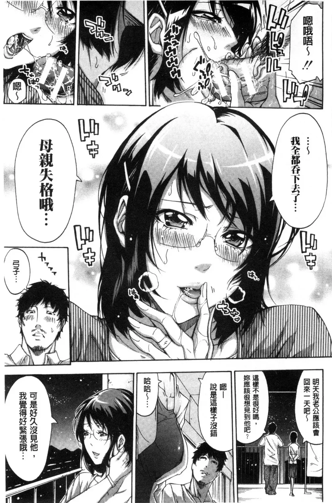 [Brother Pierrot] Imouto no Naka Fhentai - Page 102