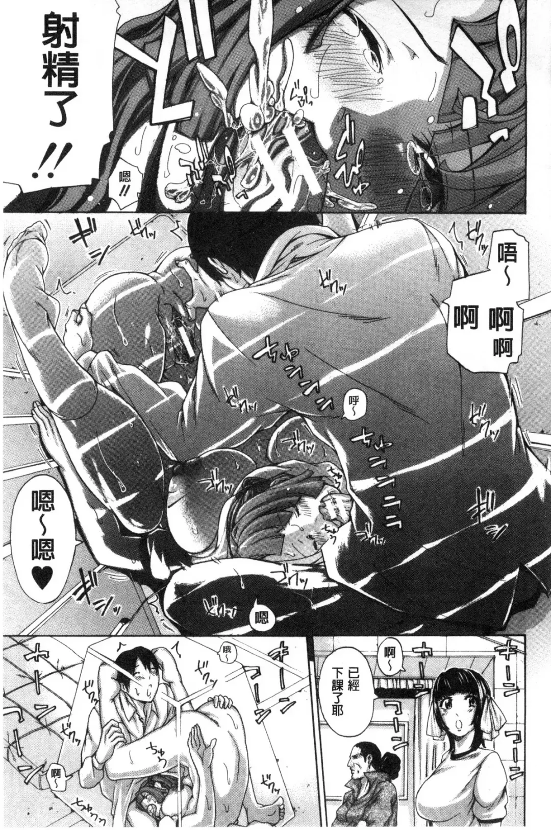 [Brother Pierrot] Imouto no Naka Fhentai - Page 178