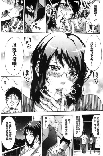 [Brother Pierrot] Imouto no Naka Fhentai - Page 102