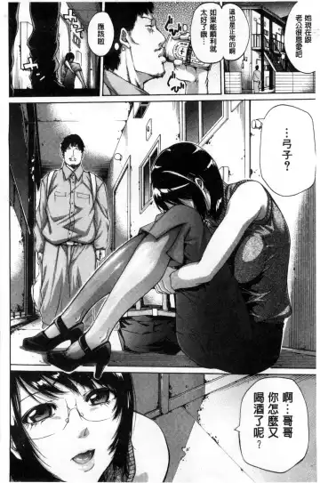 [Brother Pierrot] Imouto no Naka Fhentai - Page 103