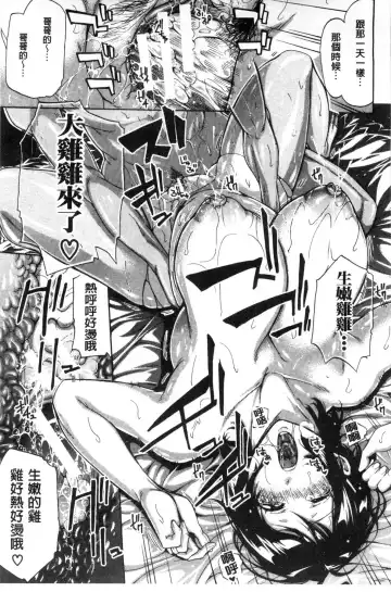 [Brother Pierrot] Imouto no Naka Fhentai - Page 112