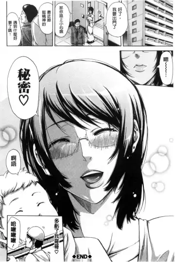 [Brother Pierrot] Imouto no Naka Fhentai - Page 121