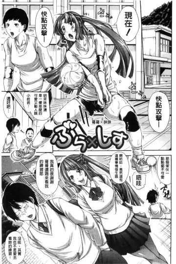 [Brother Pierrot] Imouto no Naka Fhentai - Page 122