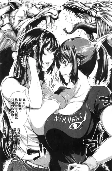 [Brother Pierrot] Imouto no Naka Fhentai - Page 14