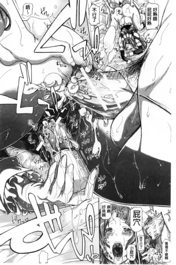 [Brother Pierrot] Imouto no Naka Fhentai - Page 159