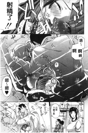 [Brother Pierrot] Imouto no Naka Fhentai - Page 178