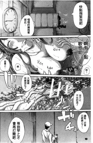 [Brother Pierrot] Imouto no Naka Fhentai - Page 185