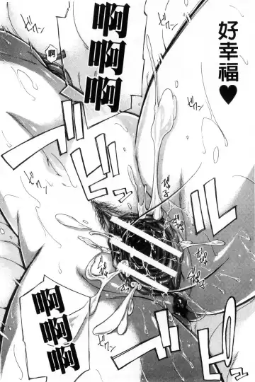 [Brother Pierrot] Imouto no Naka Fhentai - Page 189