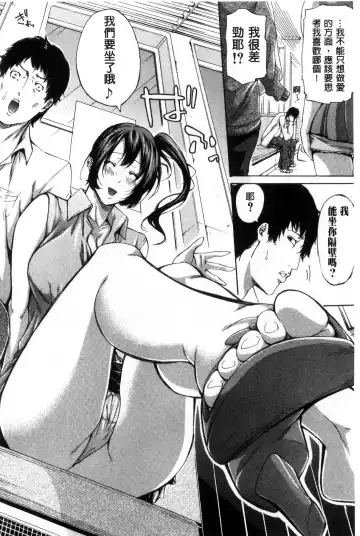 [Brother Pierrot] Imouto no Naka Fhentai - Page 213