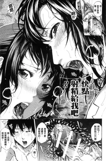 [Brother Pierrot] Imouto no Naka Fhentai - Page 52