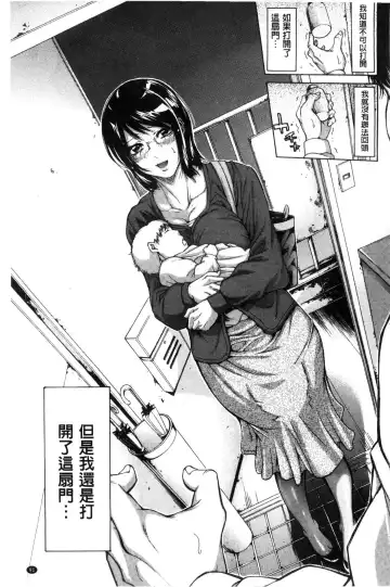 [Brother Pierrot] Imouto no Naka Fhentai - Page 98