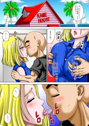 [Muscleman] Kame Sennin no Netotte Otoshite Fhentai - Page 4