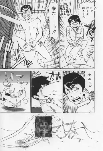 [Mayumi Daisuke] Karamitsuku Onna Fhentai - Page 161