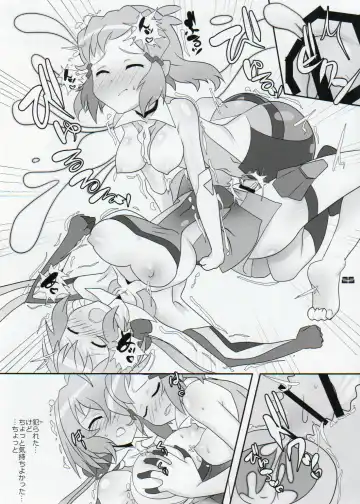 [Hinoki] DUPLICATE KEY Fhentai - Page 24