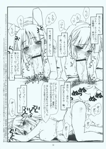 [Rit.] Kyankyan Iwasareru Bunny Mushiritorare-ru Fhentai - Page 16