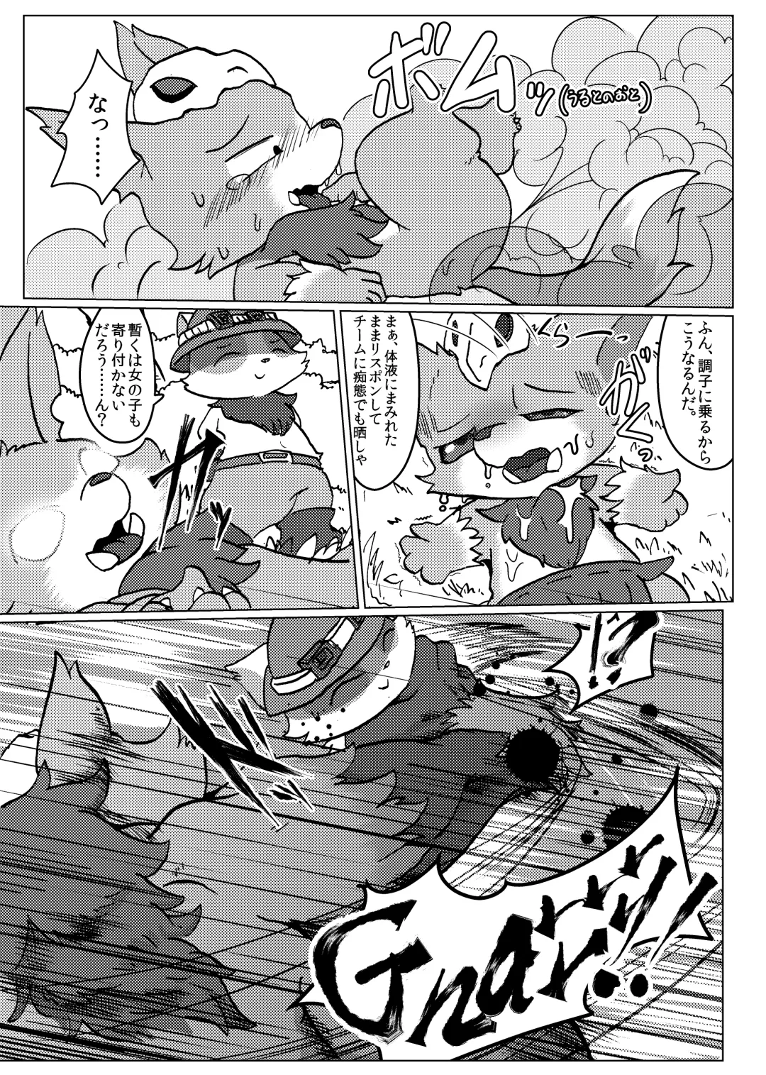 [Ichiba - Manmosu Marimo] Welcome to Kemoner's Rift!! Fhentai - Page 13