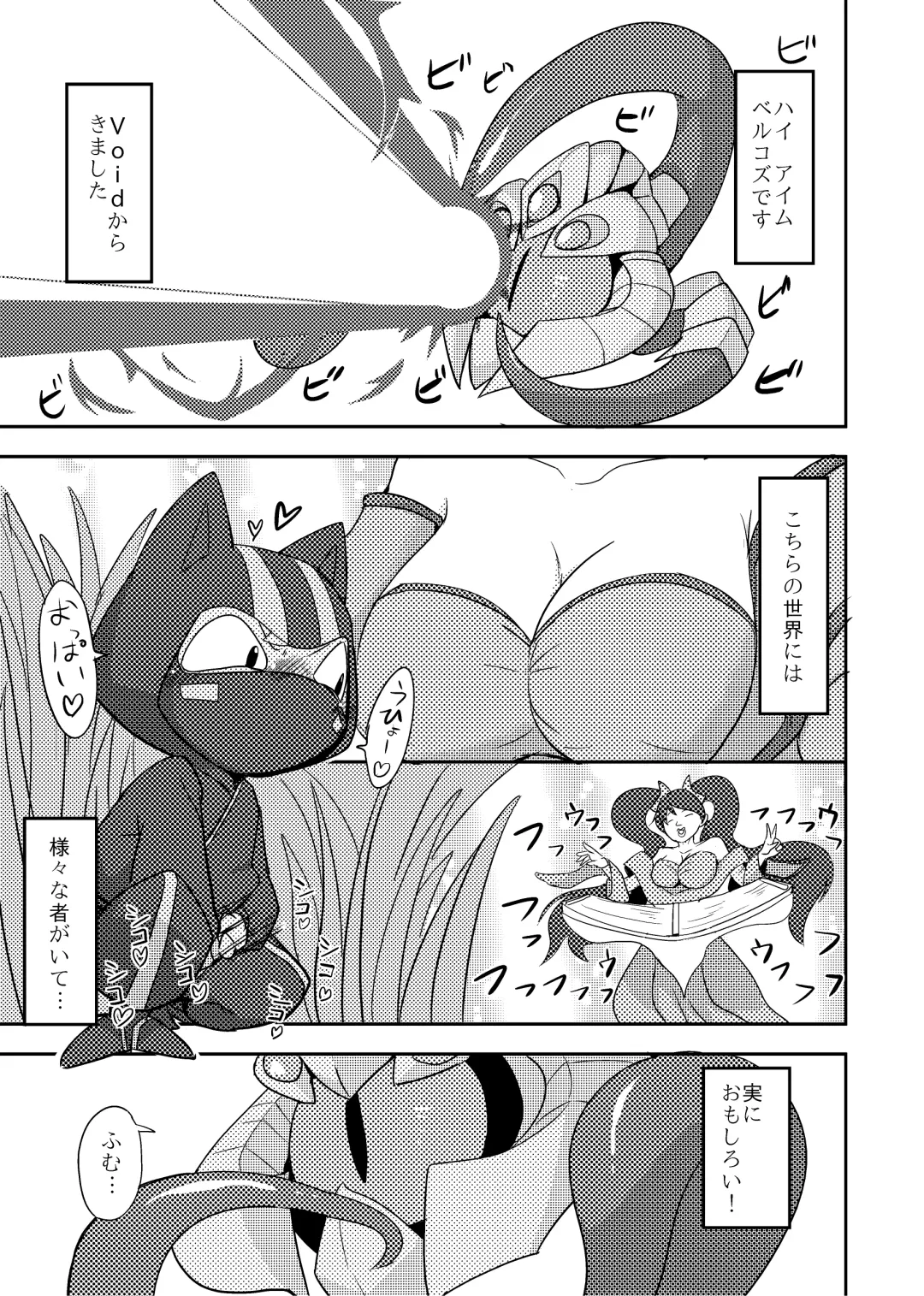 [Ichiba - Manmosu Marimo] Welcome to Kemoner's Rift!! Fhentai - Page 28