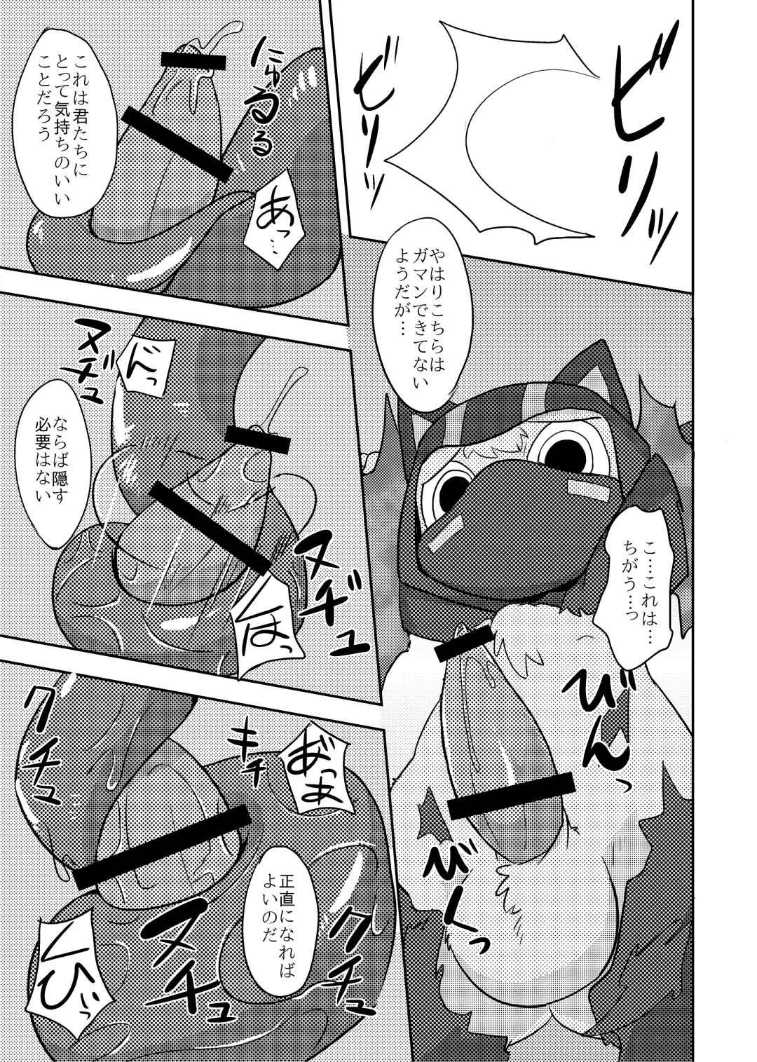 [Ichiba - Manmosu Marimo] Welcome to Kemoner's Rift!! Fhentai - Page 32