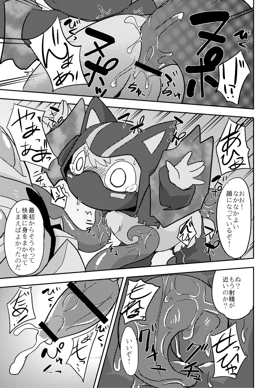 [Ichiba - Manmosu Marimo] Welcome to Kemoner's Rift!! Fhentai - Page 34