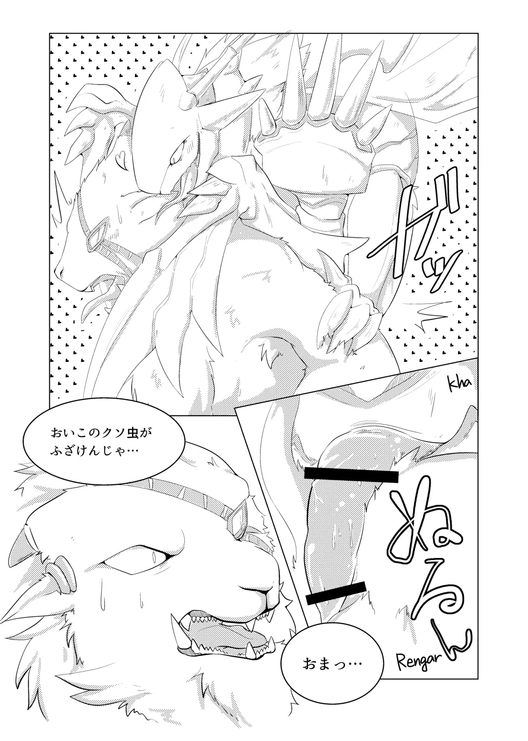 [Ichiba - Manmosu Marimo] Welcome to Kemoner's Rift!! Fhentai - Page 40