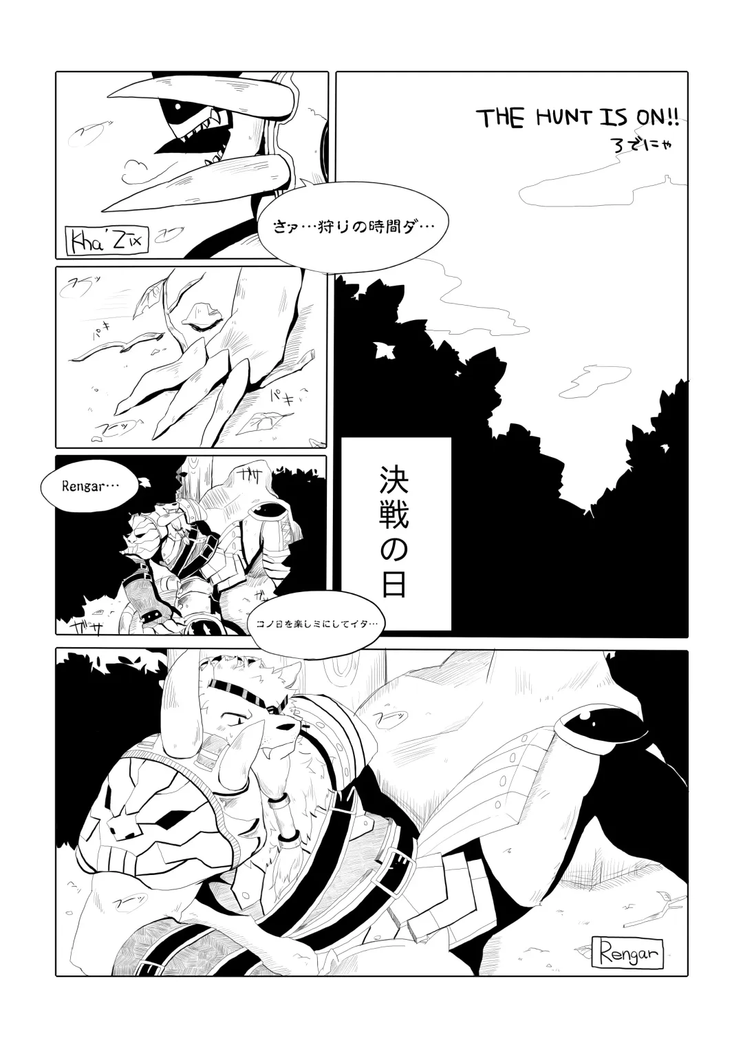 [Ichiba - Manmosu Marimo] Welcome to Kemoner's Rift!! Fhentai - Page 42