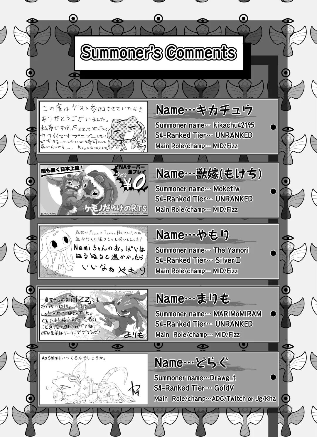 [Ichiba - Manmosu Marimo] Welcome to Kemoner's Rift!! Fhentai - Page 50