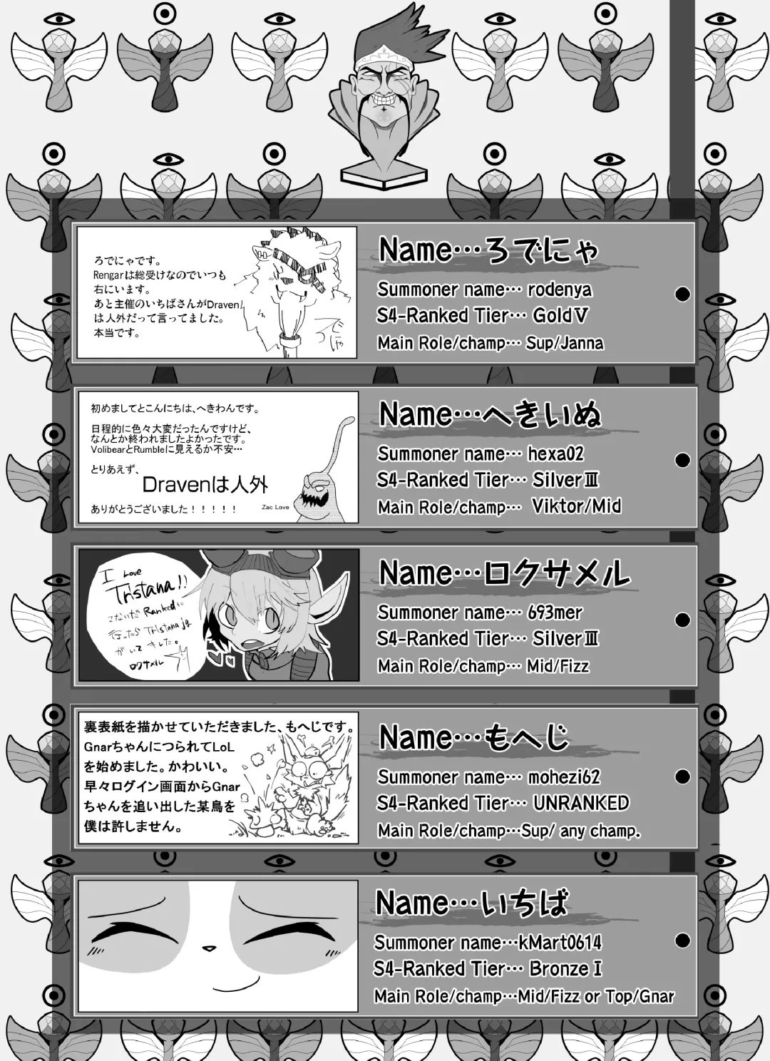 [Ichiba - Manmosu Marimo] Welcome to Kemoner's Rift!! Fhentai - Page 51