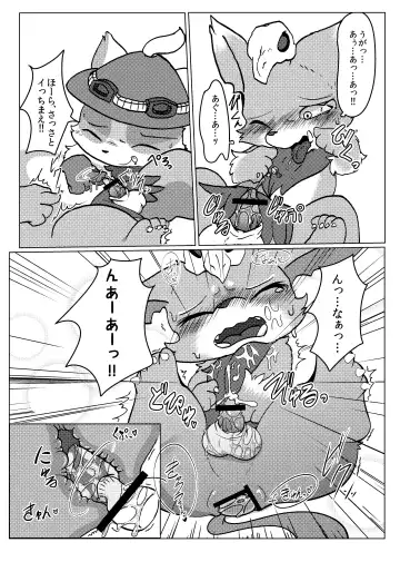 [Ichiba - Manmosu Marimo] Welcome to Kemoner's Rift!! Fhentai - Page 12