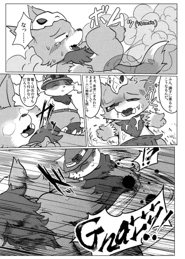 [Ichiba - Manmosu Marimo] Welcome to Kemoner's Rift!! Fhentai - Page 13