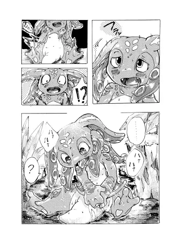 [Ichiba - Manmosu Marimo] Welcome to Kemoner's Rift!! Fhentai - Page 17