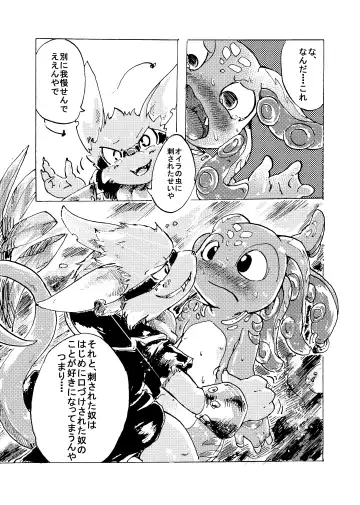 [Ichiba - Manmosu Marimo] Welcome to Kemoner's Rift!! Fhentai - Page 18