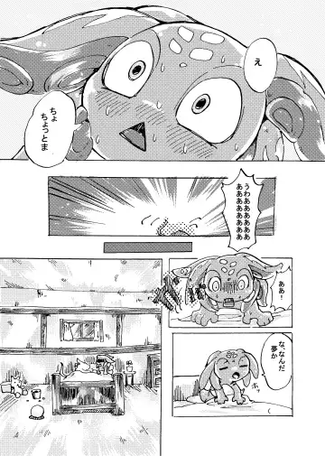 [Ichiba - Manmosu Marimo] Welcome to Kemoner's Rift!! Fhentai - Page 19