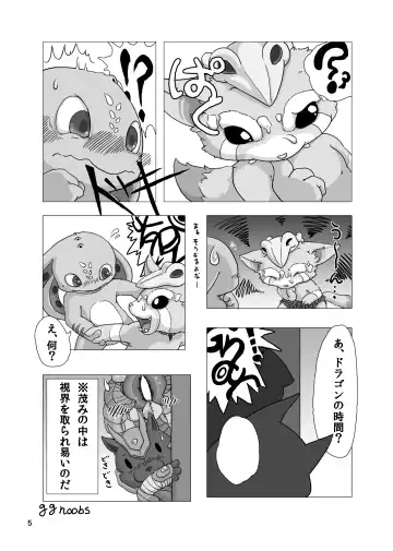 [Ichiba - Manmosu Marimo] Welcome to Kemoner's Rift!! Fhentai - Page 24