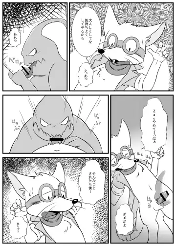 [Ichiba - Manmosu Marimo] Welcome to Kemoner's Rift!! Fhentai - Page 26