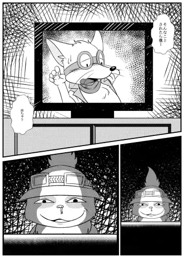 [Ichiba - Manmosu Marimo] Welcome to Kemoner's Rift!! Fhentai - Page 27