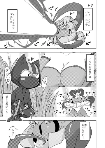 [Ichiba - Manmosu Marimo] Welcome to Kemoner's Rift!! Fhentai - Page 28