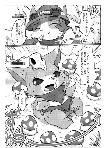 [Ichiba - Manmosu Marimo] Welcome to Kemoner's Rift!! Fhentai - Page 4