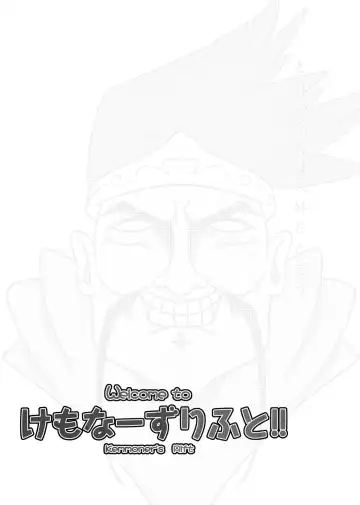 [Ichiba - Manmosu Marimo] Welcome to Kemoner's Rift!! Fhentai - Page 49