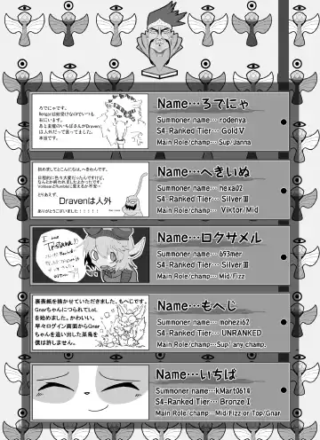 [Ichiba - Manmosu Marimo] Welcome to Kemoner's Rift!! Fhentai - Page 51