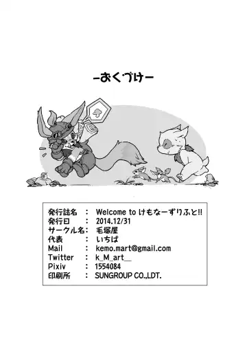 [Ichiba - Manmosu Marimo] Welcome to Kemoner's Rift!! Fhentai - Page 53