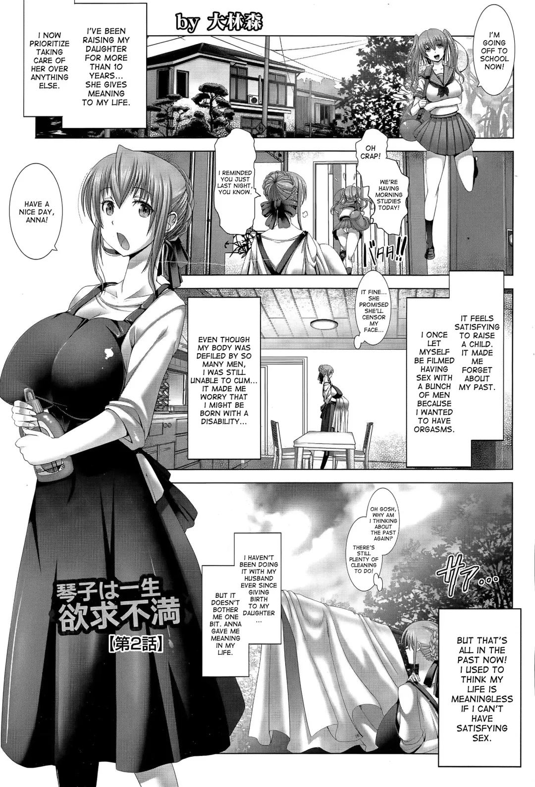 [Oobayashi Mori] Kotoko wa Isshou Yokkyuu Fuman | Kotoko's Lifelong Sexual Frustration Ch. 2 Fhentai - Page 1