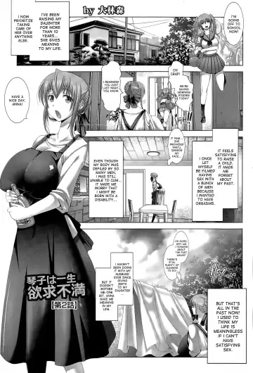 Read [Oobayashi Mori] Kotoko wa Isshou Yokkyuu Fuman | Kotoko's Lifelong Sexual Frustration Ch. 2 - Fhentai