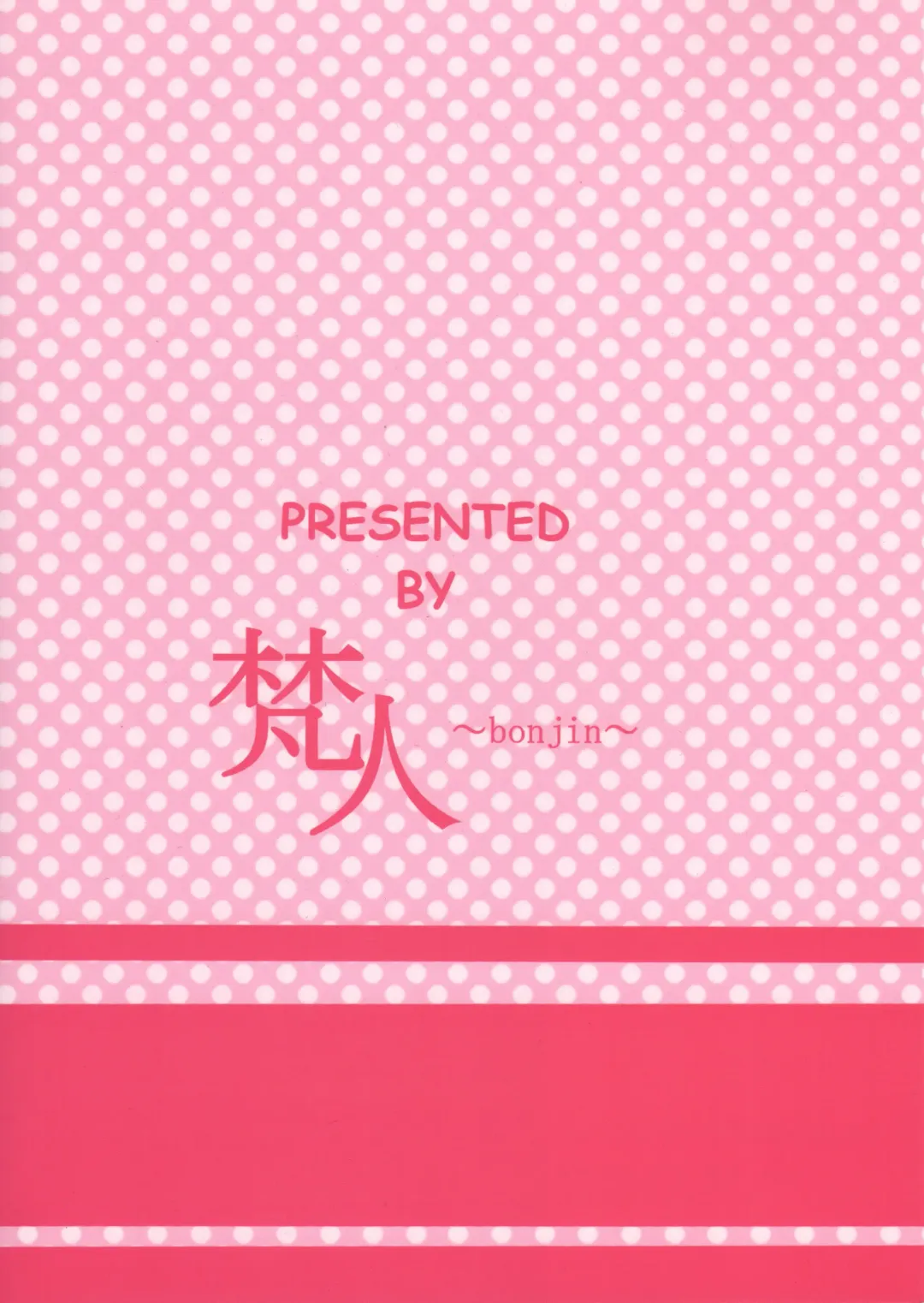 [Ozy] Oshiete Fumina Senpai Fhentai - Page 18