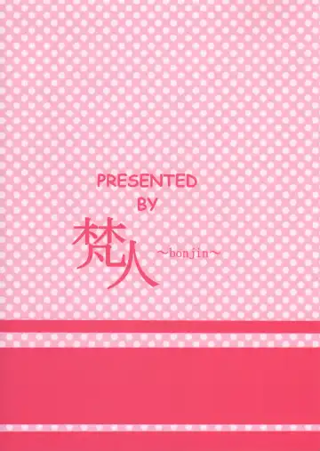 [Ozy] Oshiete Fumina Senpai Fhentai - Page 18